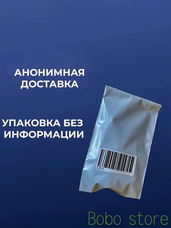 Лубрикант на водной основе с анестетиком для обезболивающего и расслабляющего анального секса 50 мл