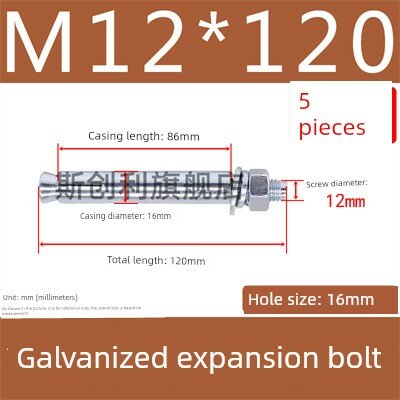 Гальванизированный распорный болт M12x120мм, комплект из 5 штук для бетона