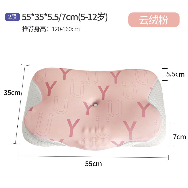 Детская ортопедическая подушка из эластичной пены для детей 5-12 лет, облачно-розовый, 55x35x6.25см, поддержка шеи