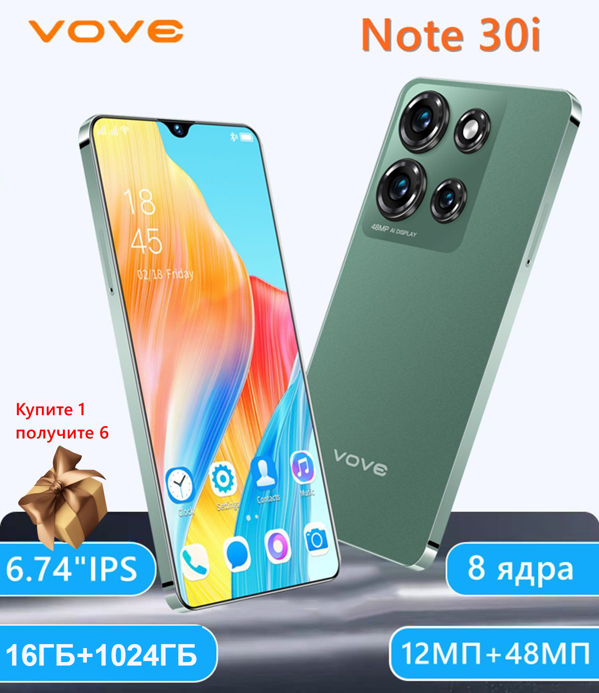 Смартфон Note 30i 5G 16/1024ГБ, Android 13, 5000 мА*ч, IP54, Меню на русском языке, Зелёный