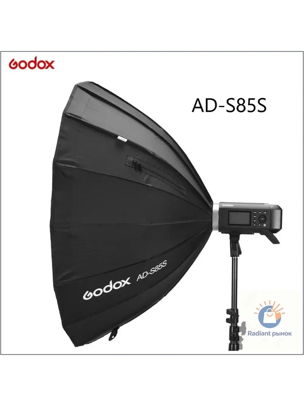 AD-S85S 85CM Серебристый глубокий параболический софтбокс + сотовый сетчатый софтбокс для крепления