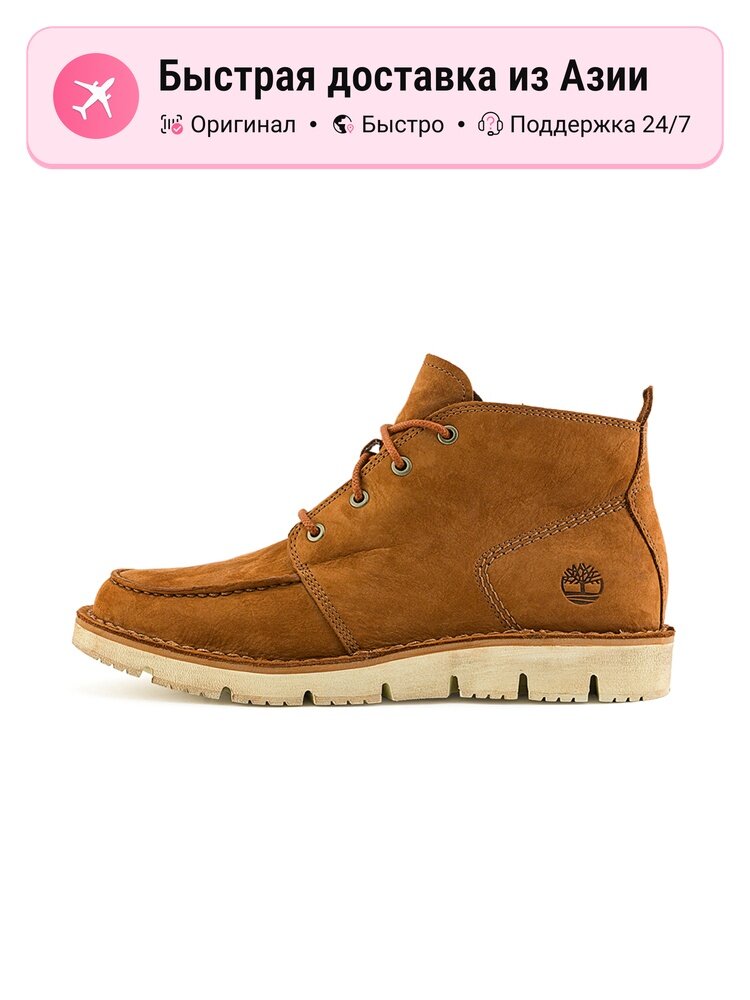 Ботинки тимберленды Timberland Outdoor Boots