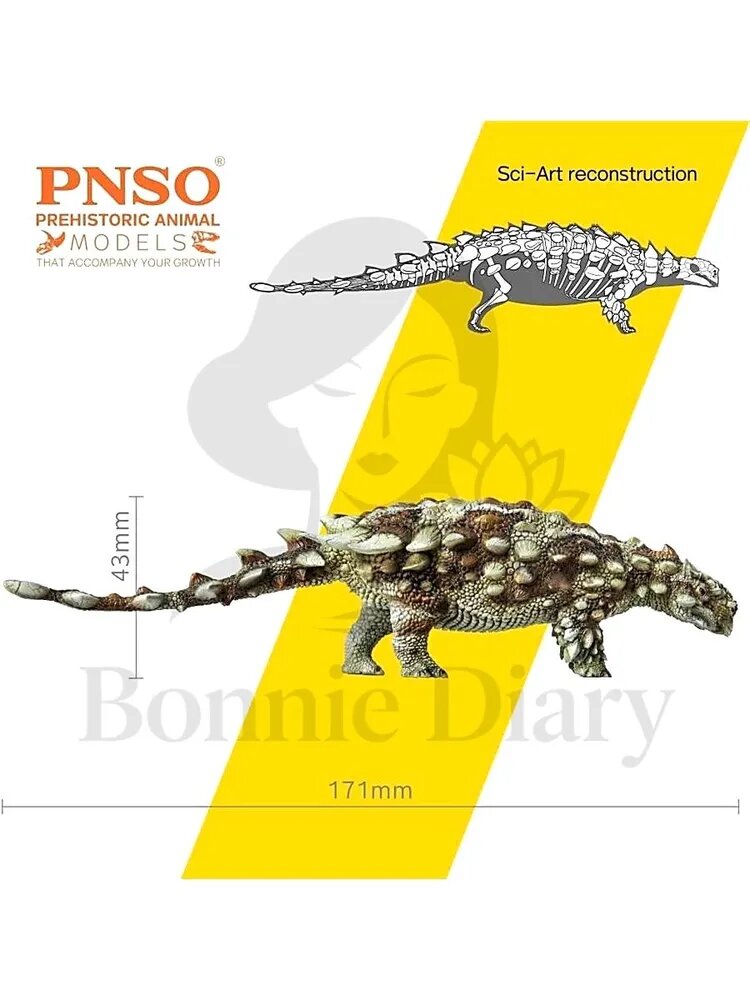 Фигурки "Динозавры" PNSO 37 Bart The Pinacosaurus Модели доисторических динозавров, Упаковка в подарочную коробку, с плакатом