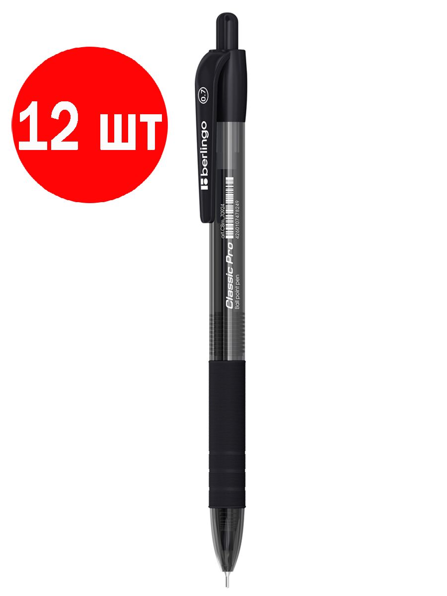 Ручка 12 штук, "Classic Pro" черная, шариковая автоматическая