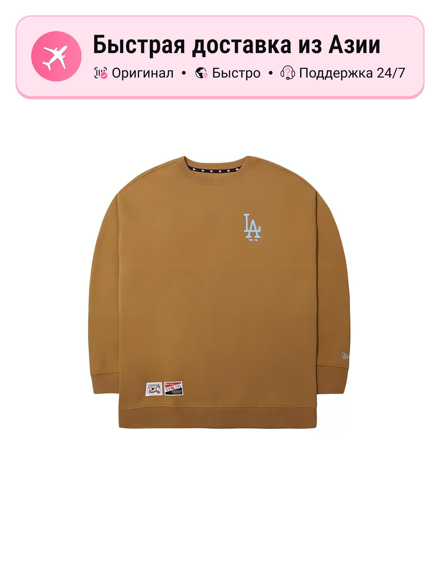 Толстовка NEW ERA New Era x MLB SS24, 1 шт.
