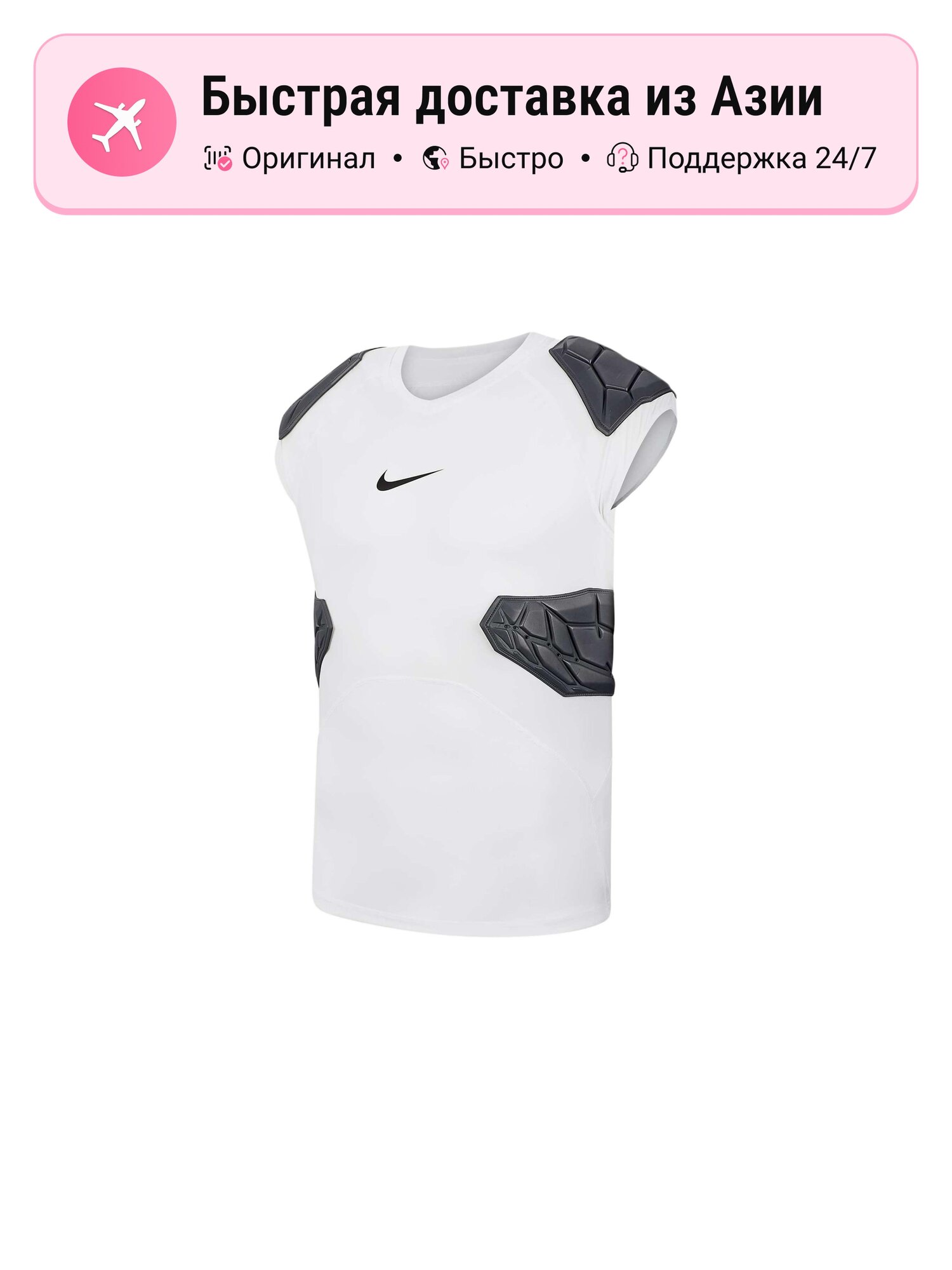 Майка NIKE Nike, комплект