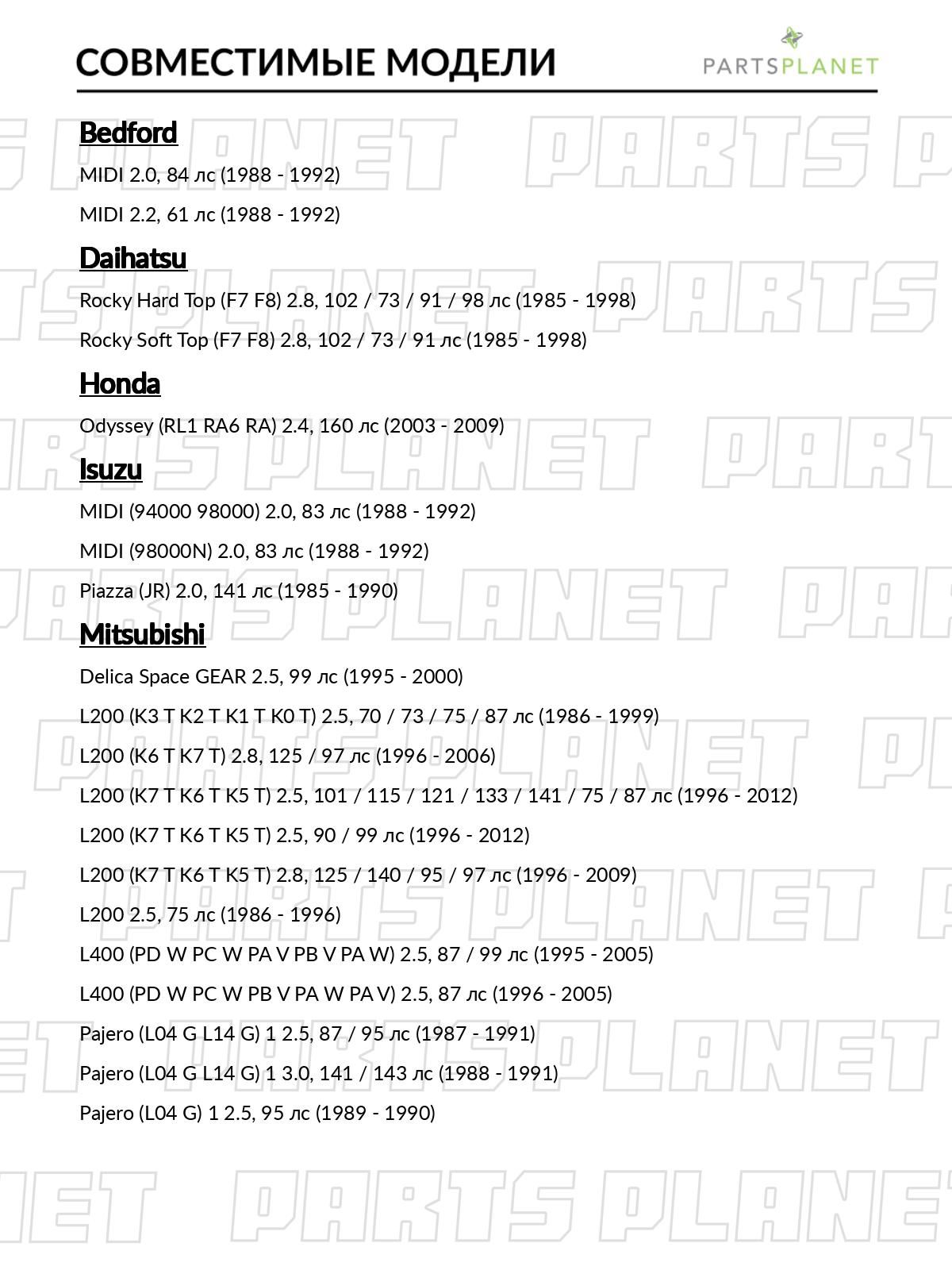Фильтр воздушный, для Митсубиси Паджеро 1 1989-1990, 2 1990-2000, 3 2000-2006, Классик 2001-, Спорт 1 1999-2008 OEM MD620563 MR239466 MR323949 арт JDA3015S