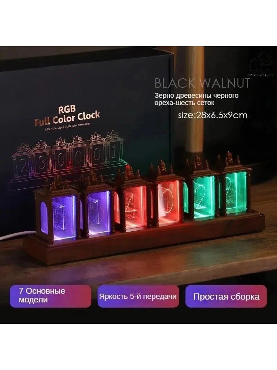 Настольные электронные часы с будильником, таймером и подсветкой, 28 см, текстура черного ореха