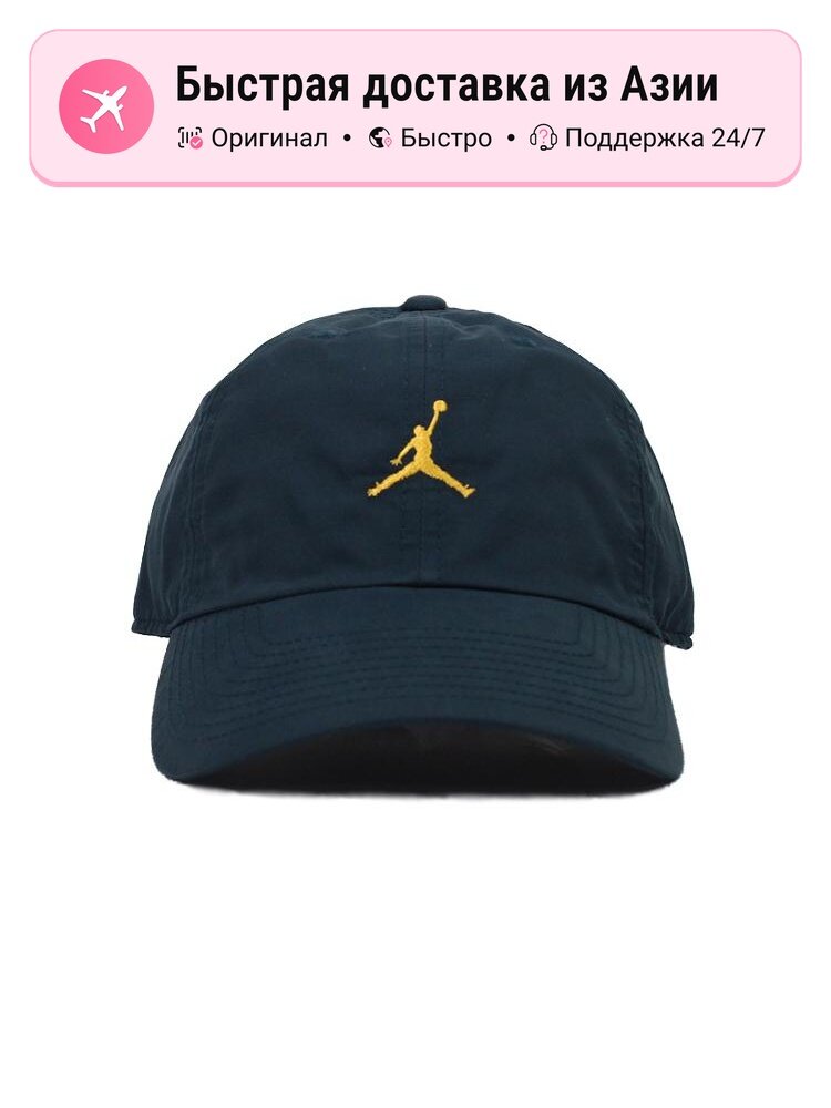 Бейсболка Jordan Jordan для мужчин
