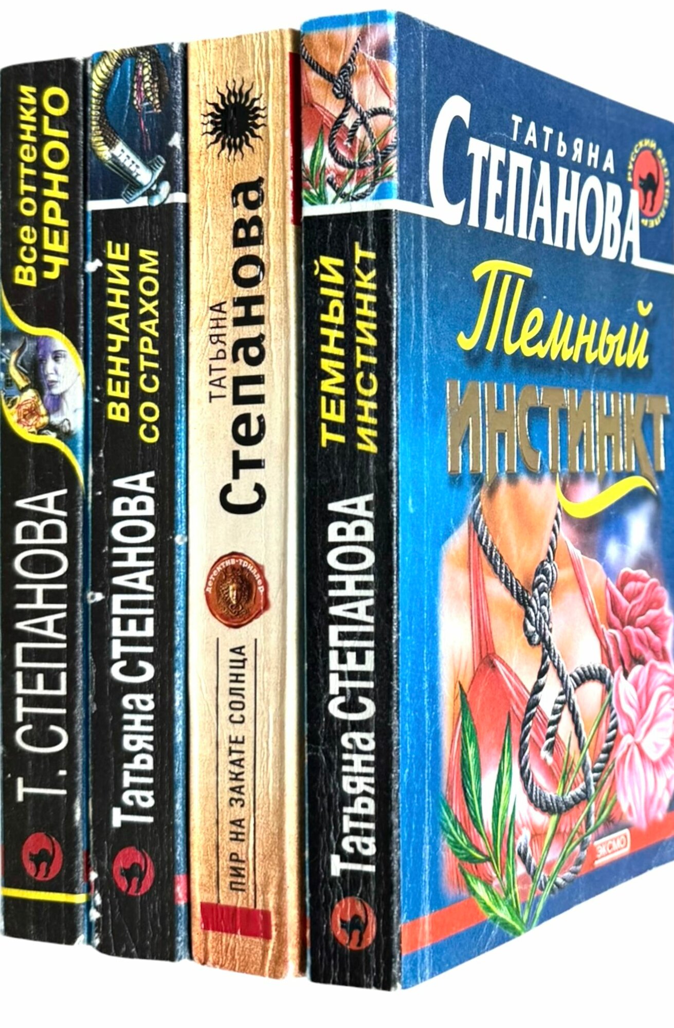 Детективы Татьяны Степановой (комплект из 4-х книг)
