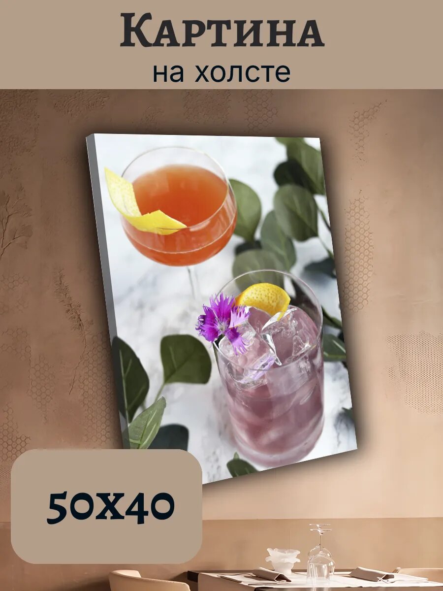 Картина Еда Food Кухня Эстетика 40x50 коктейль мрамор