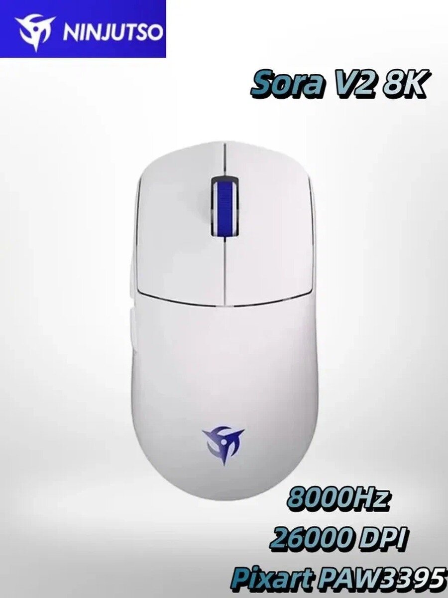 Игровая мышь Sora V2 8K, беспроводная, 8000 Гц, сенсор, 26000 DPI, белая