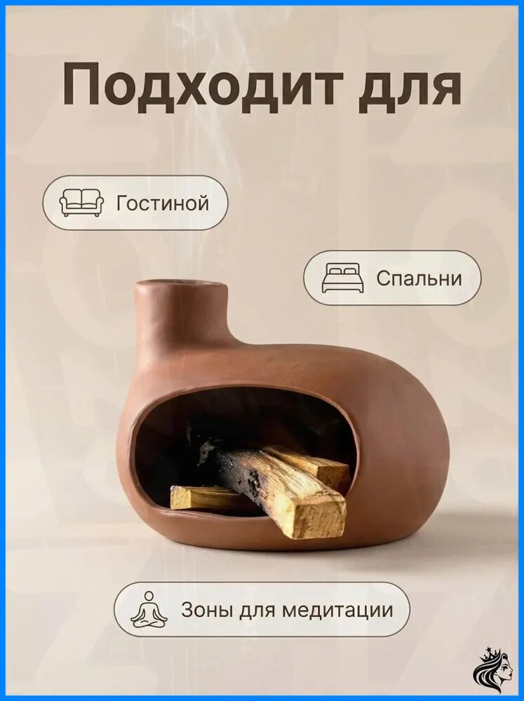 Терракотовая подставка для палочек и пало санто, современная курильница чиминеа для йоги, медитации, энергетической очистки, поддон-пепельница для шалфея, чаша для окуривания подарок