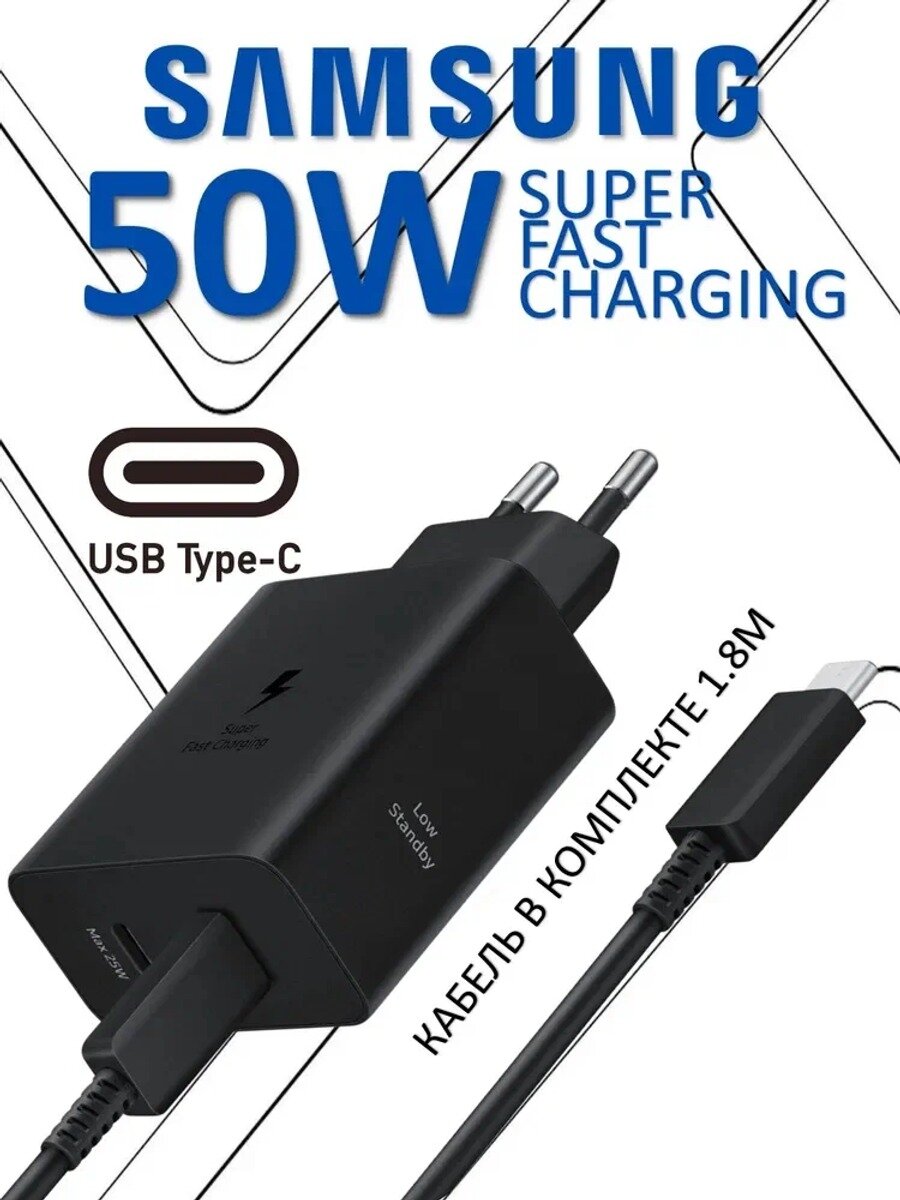 Сетевое зарядное устройство Fast Charge с двумя портами и кабелем Type-C 1.8