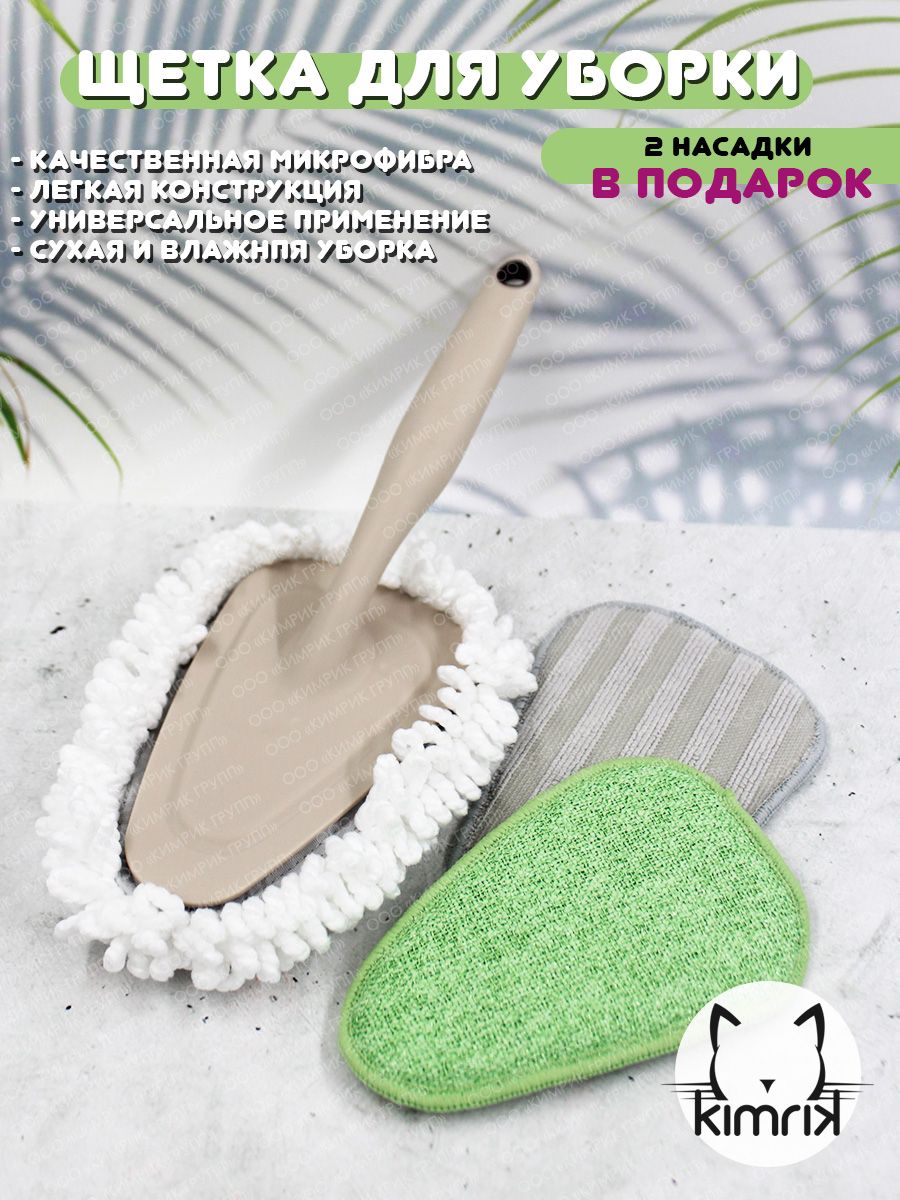 Пипидастр для пыли с 3 насадками, Boomjoy — пылесосы для удаления пылевого клеща