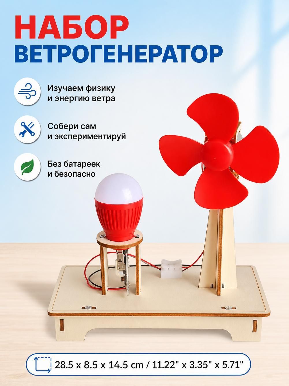 Техническое освещение