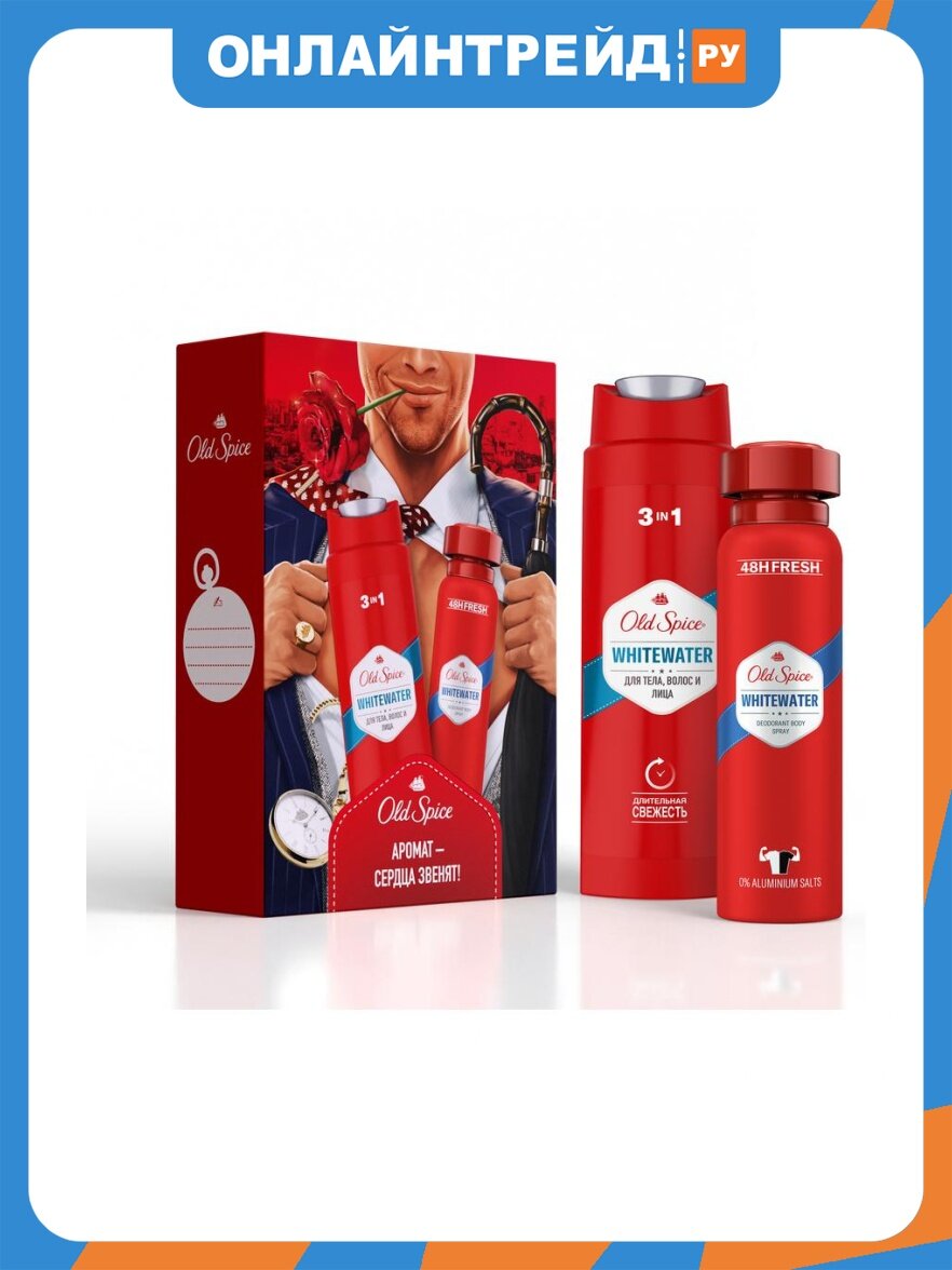 Подарочный набор Old Spice Whitewater (дезодорант-спрей + гель для душа)