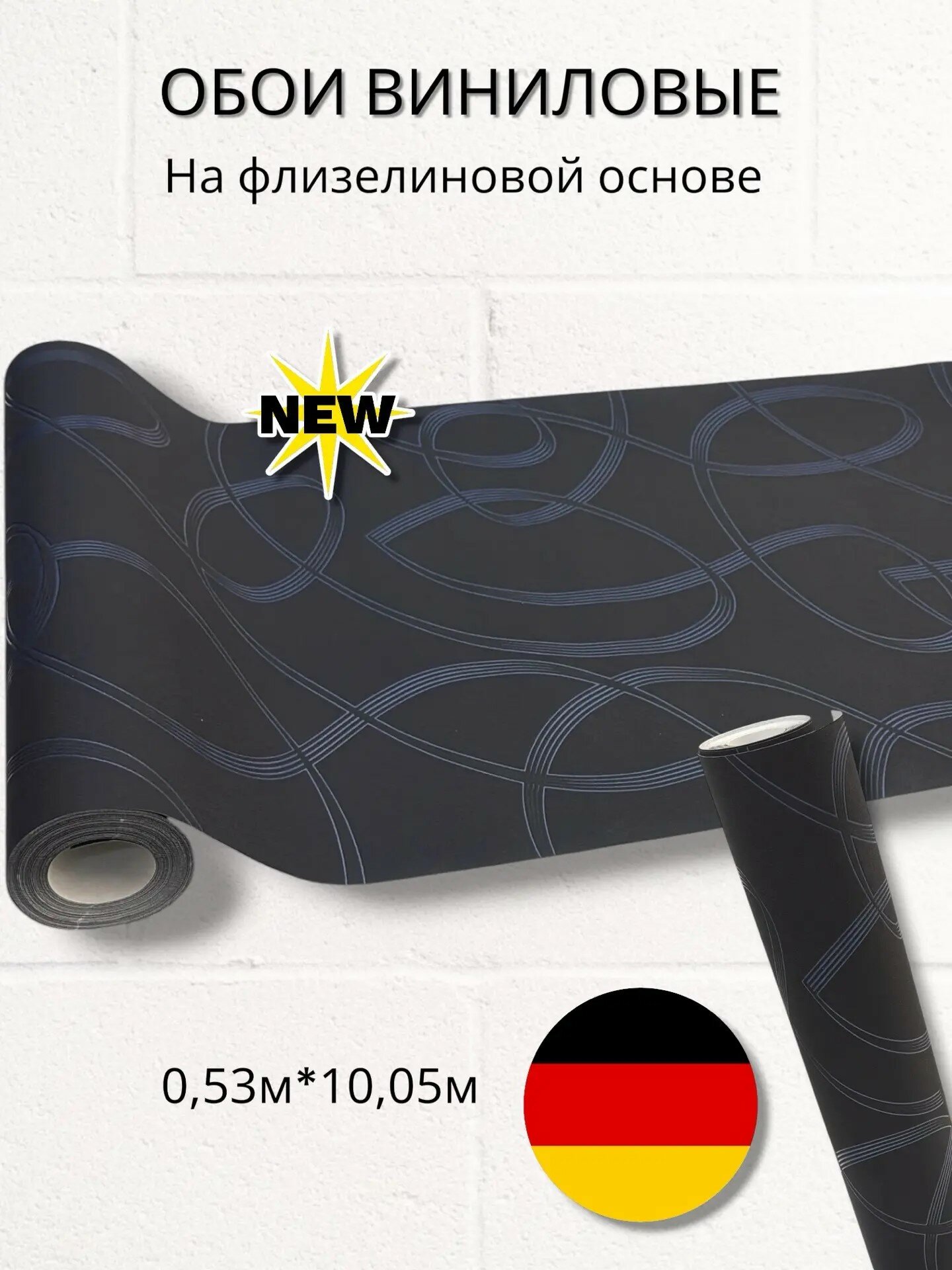 Обои синяя геометрия на черном фоне Rasch Modern Update 771381 виниловые 0,53 м, моющиеся, матовые, с подбором, Германия