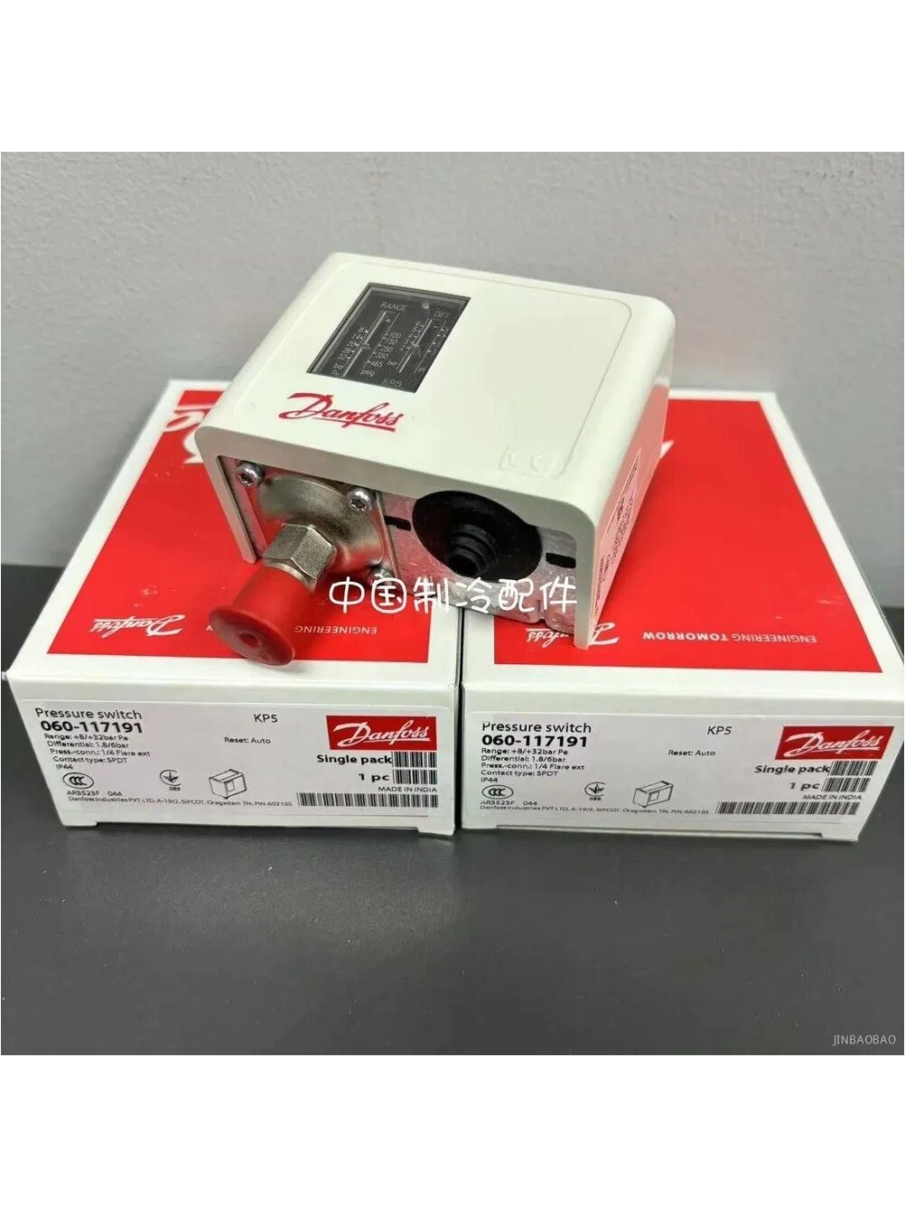 Регулятор давления Danfoss KP5 060-1171 Автоматический сброс