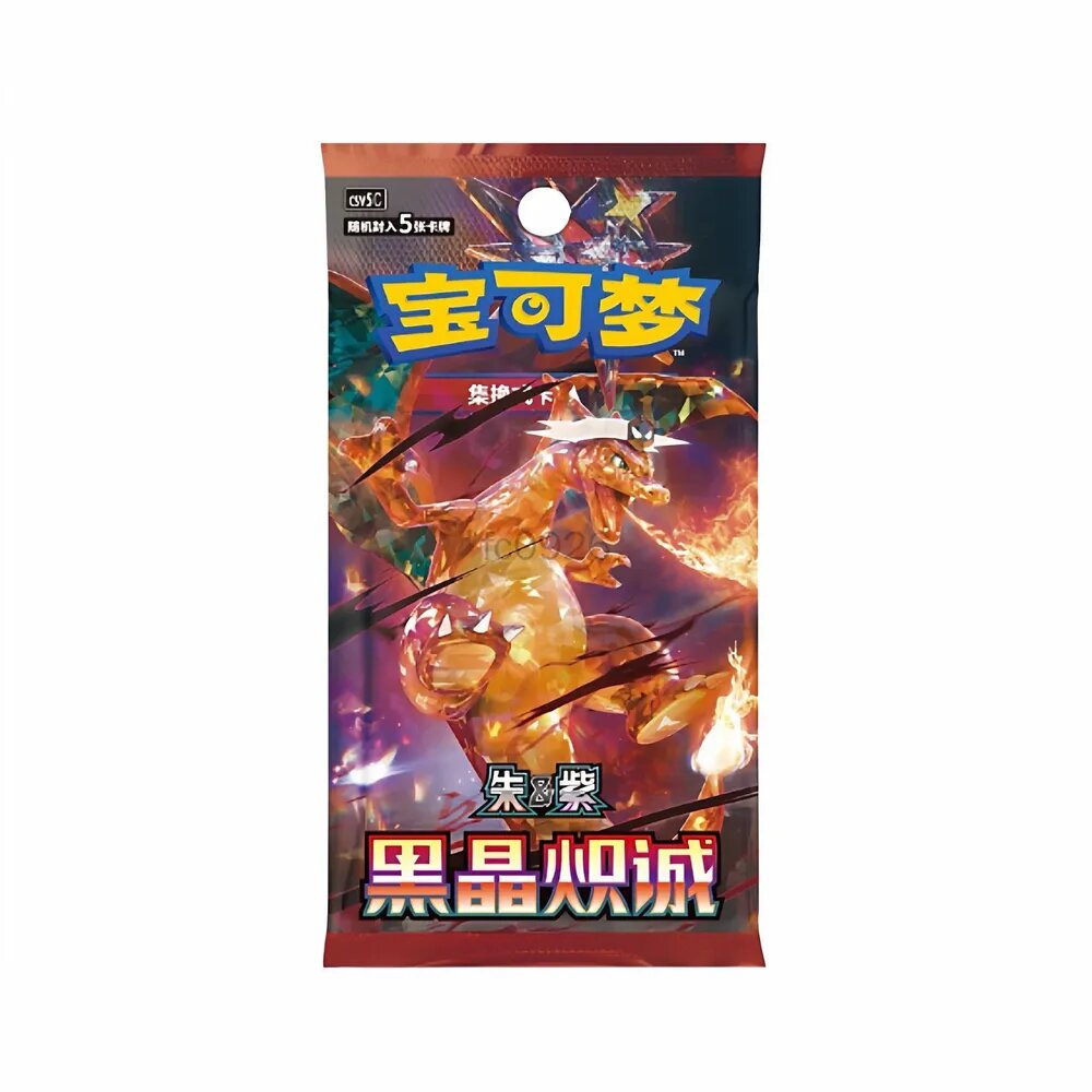 Набор коллекционных карточек Pokemon TCG 1.0-11.0 по 5 листов в упаковке