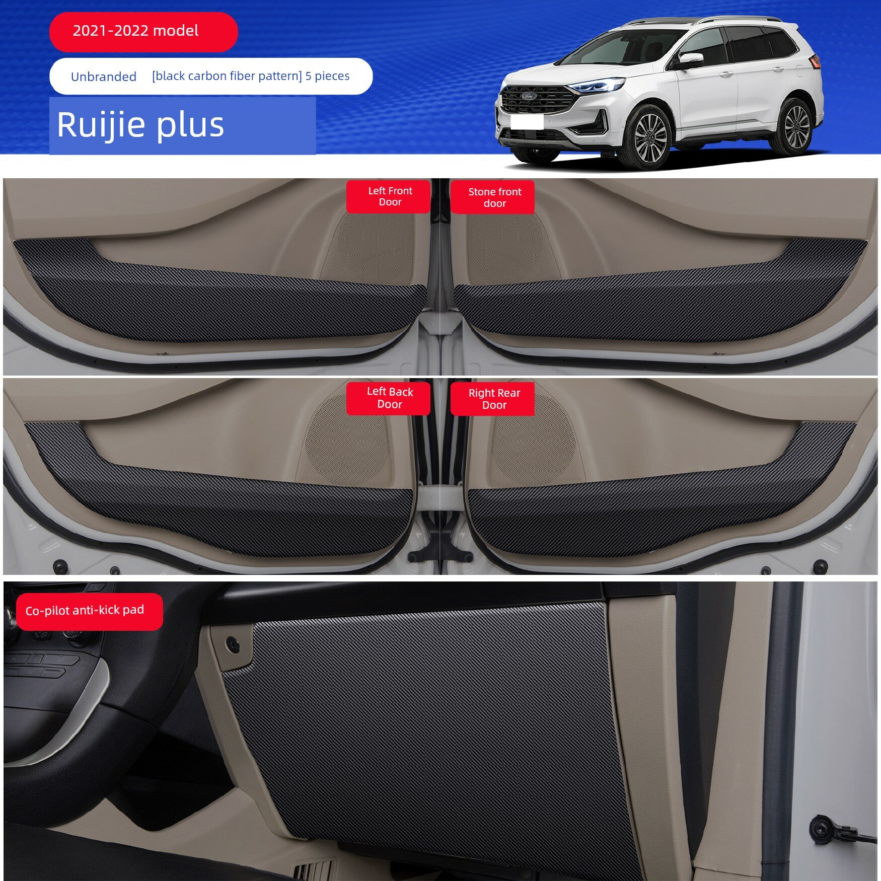 Комплект защитных ковриков для дверей и подлокотника Ford Edge Plus, 5 шт, без логотипа для моделей 2021-2022