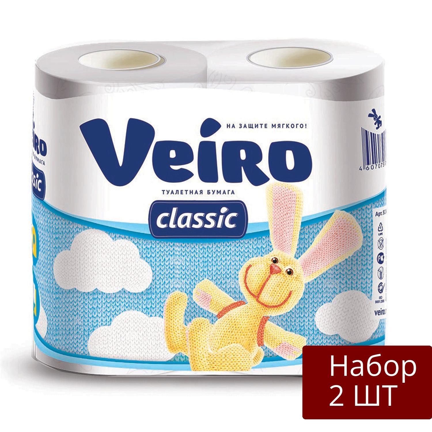 Набор 2 уп Бумага туалетная Veiro бытовая, спайка 4 шт, 2-х слойная (4х17,5 м), Classic (Вейро), белая (5с24)