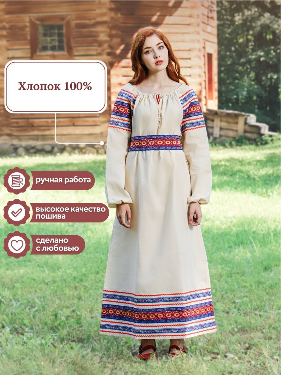 Платье карнавальное Русский винтаж Василиса