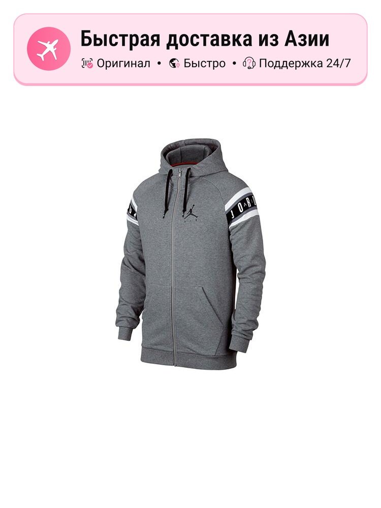 Куртка Jordan Jumpman