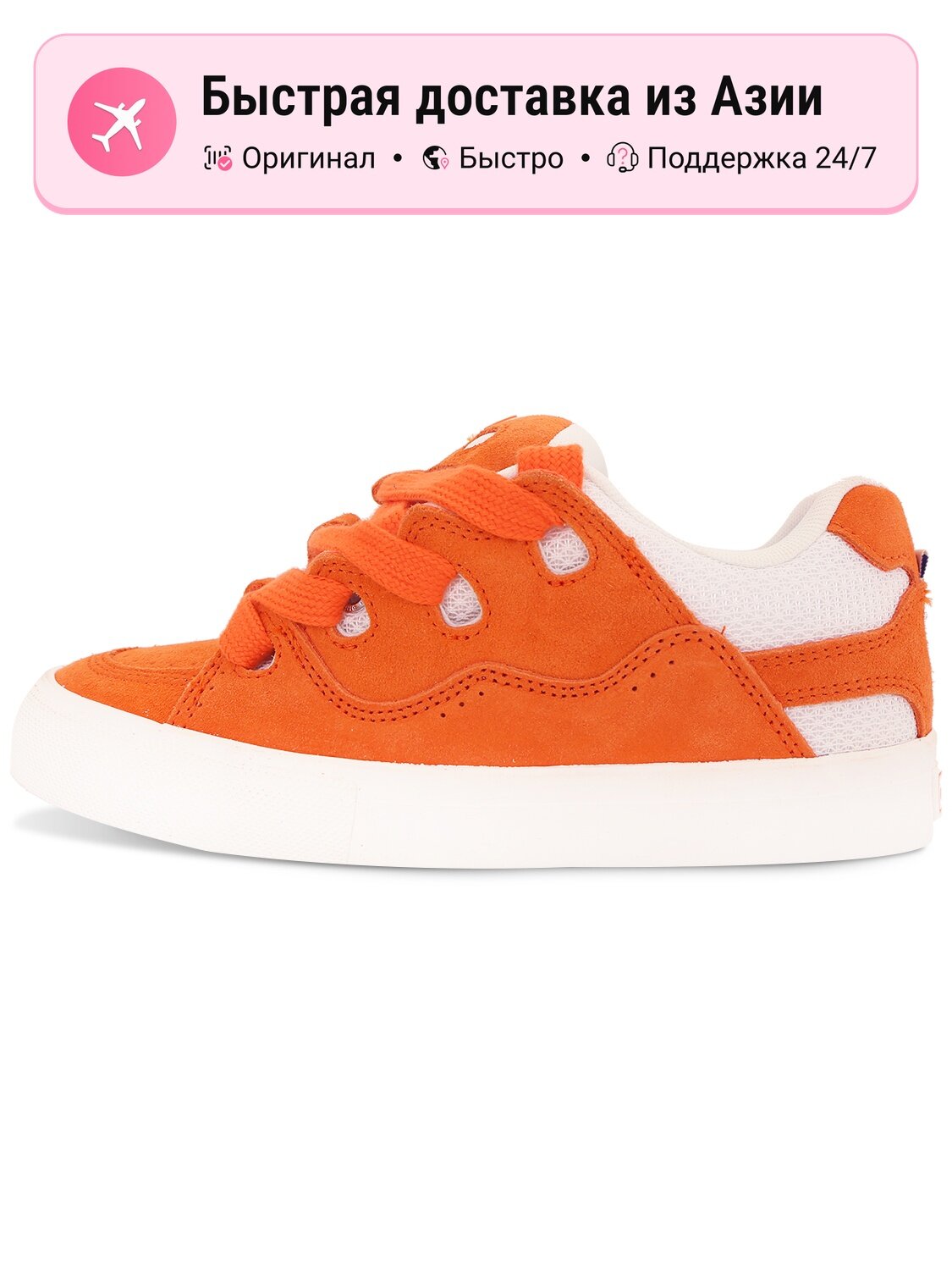 Кроссовки Ollie skate Puffy Shoes
