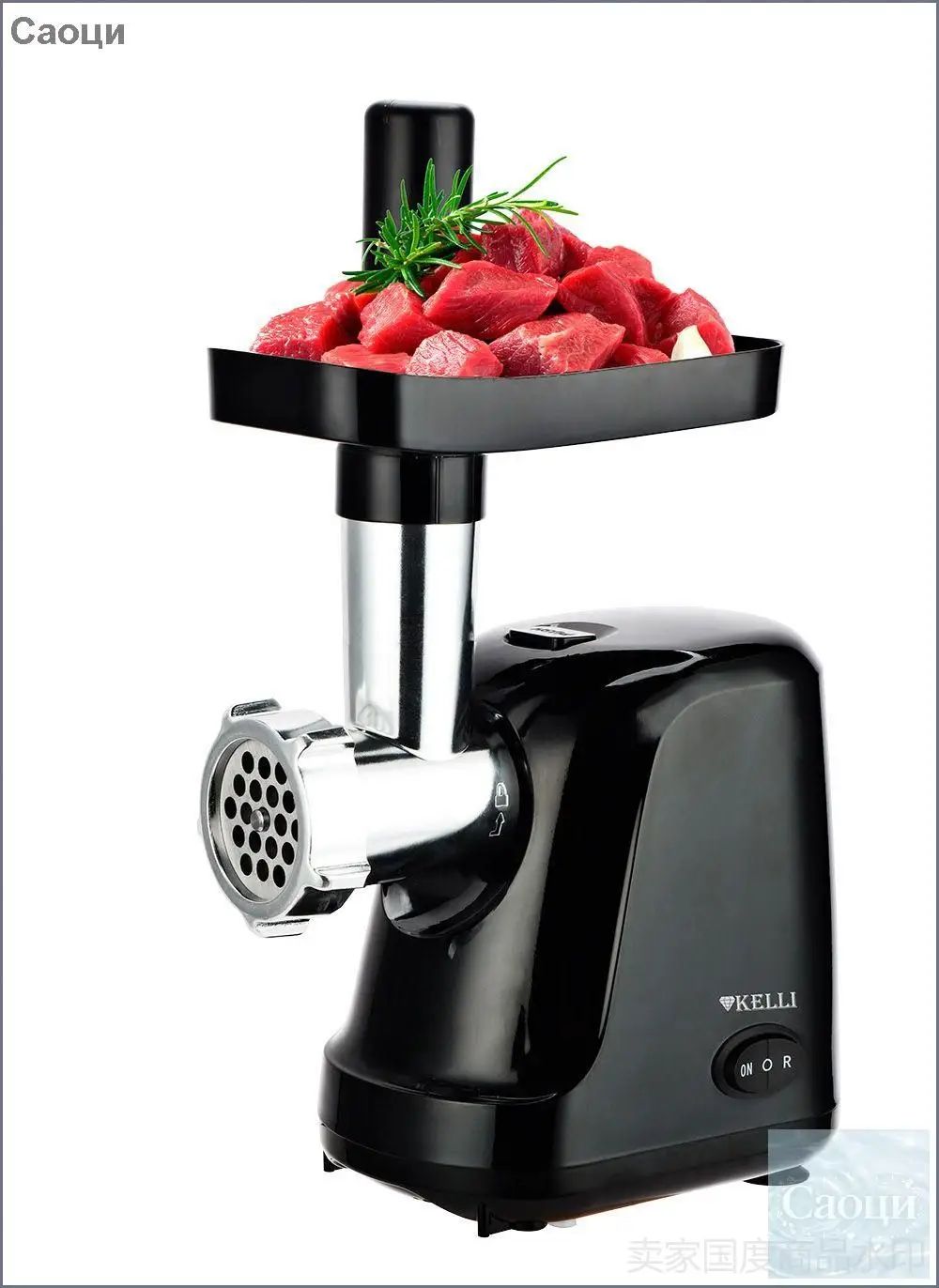 Мясорубка электрическая KL-5007 2400Вт Черная