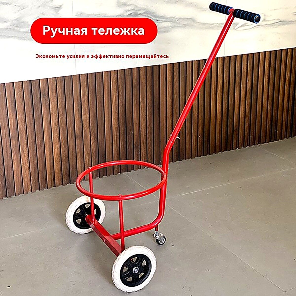 Тачка садовая, Тачки садовые, Тележки и тачки, Садовые инструменты