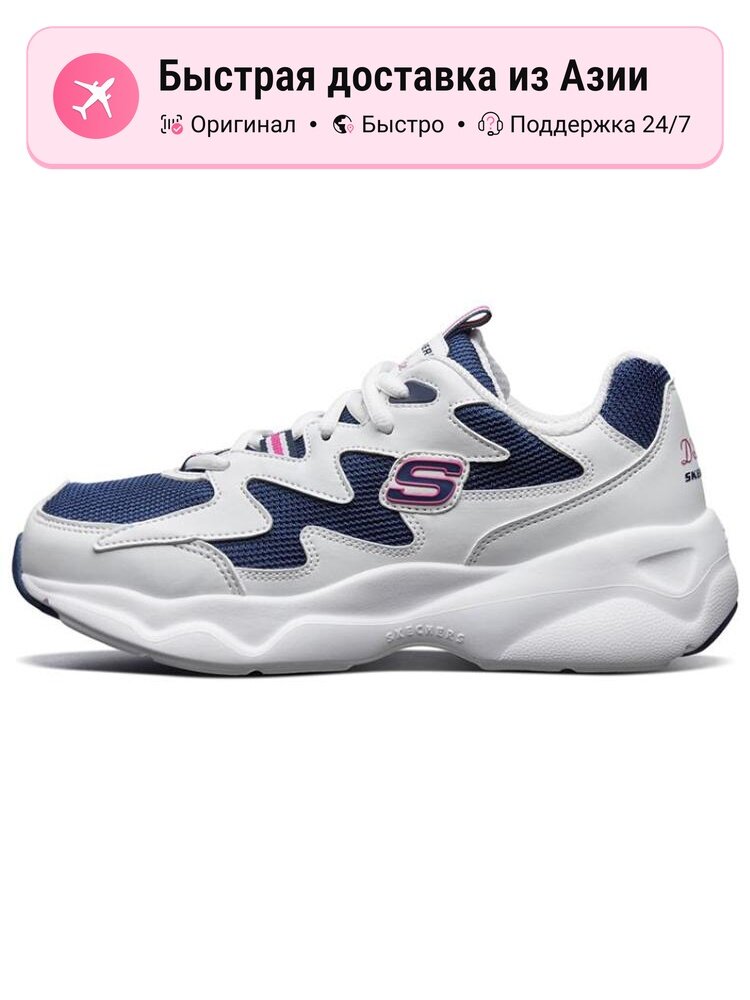 Кроссовки SKECHERS D'lites Airy