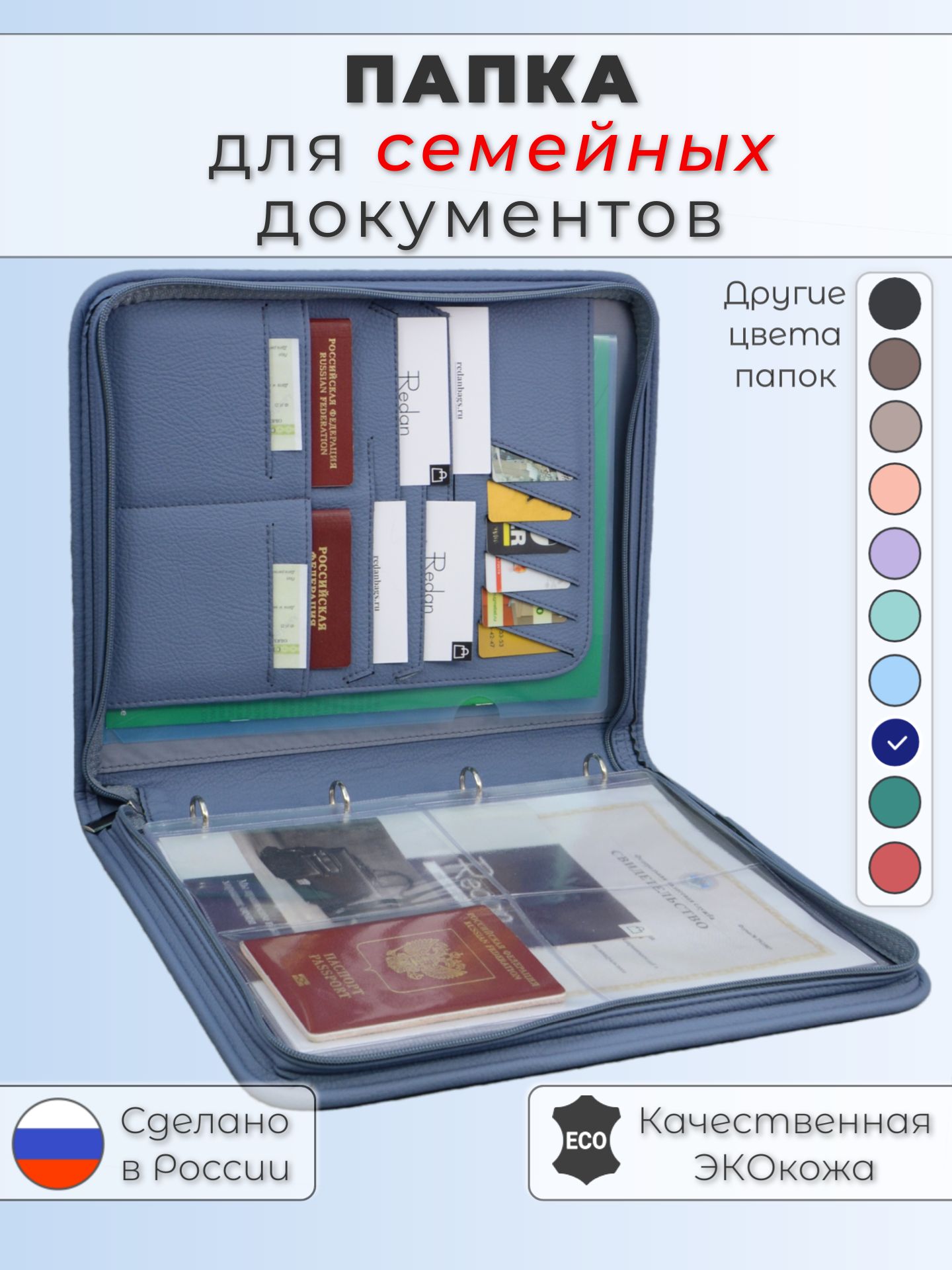 Папка с файлами A4, 1 шт. — файлы — файлы и папки — канцелярские товары