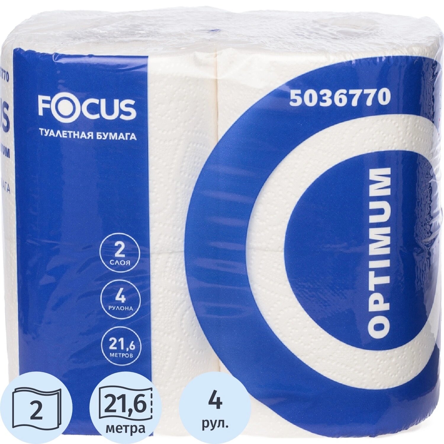 Focus Бумага туалетная Focus Optimum 2-слойная белая (4 рулона в упаковке, 5036770/50202215)