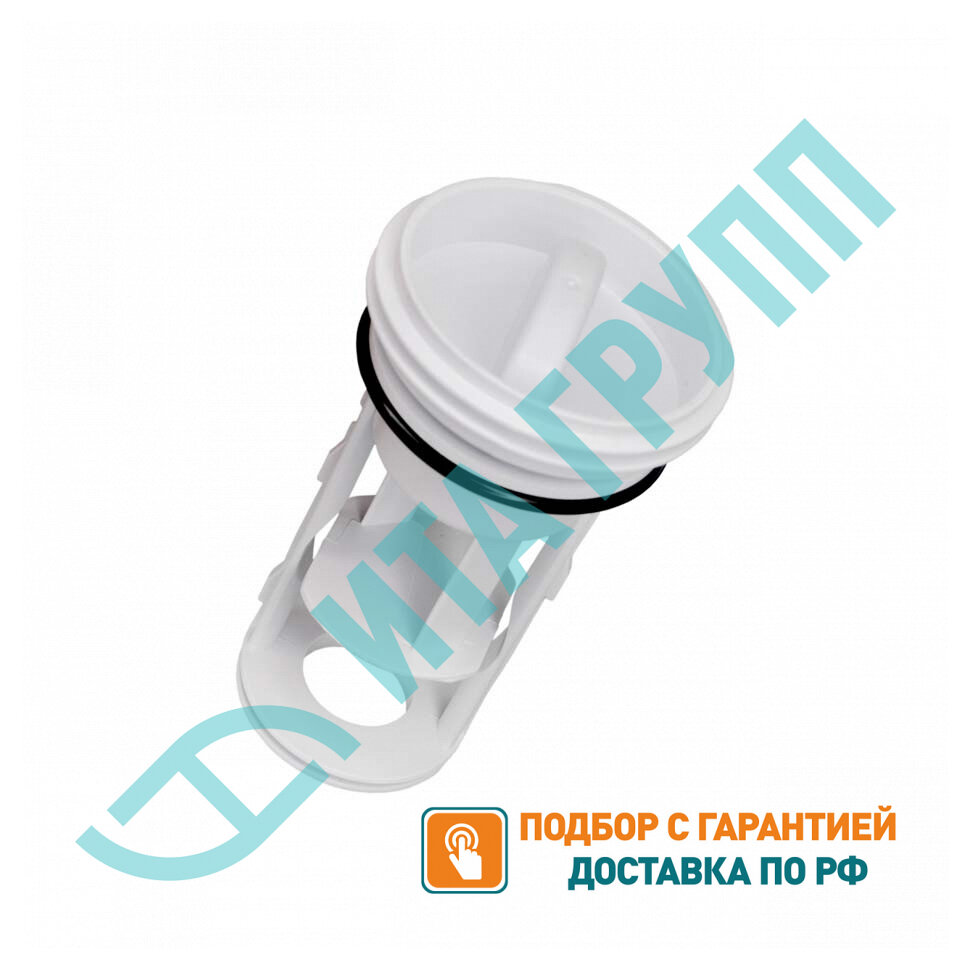 Сливной фильтр для стиральной машины Electrolux, Zanussi, AEG, 1260672009, 260004