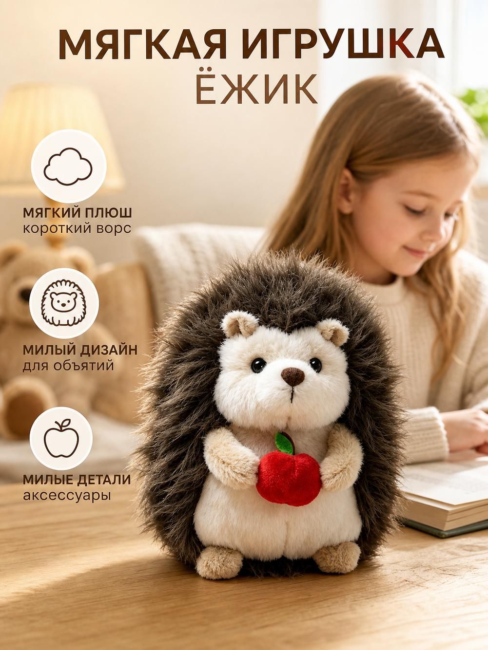 Плюшевая игрушка мышка, серая, в очках, с зеленым галстуком