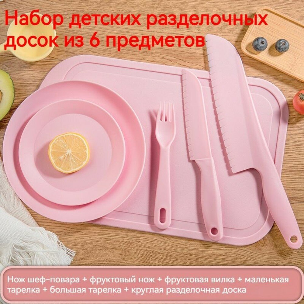 Деревянная разделочная доска для кухни, универсальная, для нарезки