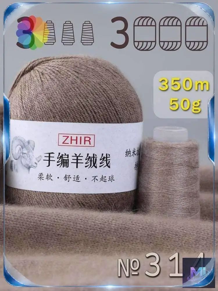 Пряжа для вязания кашемир Aurum cashmere 3 шт