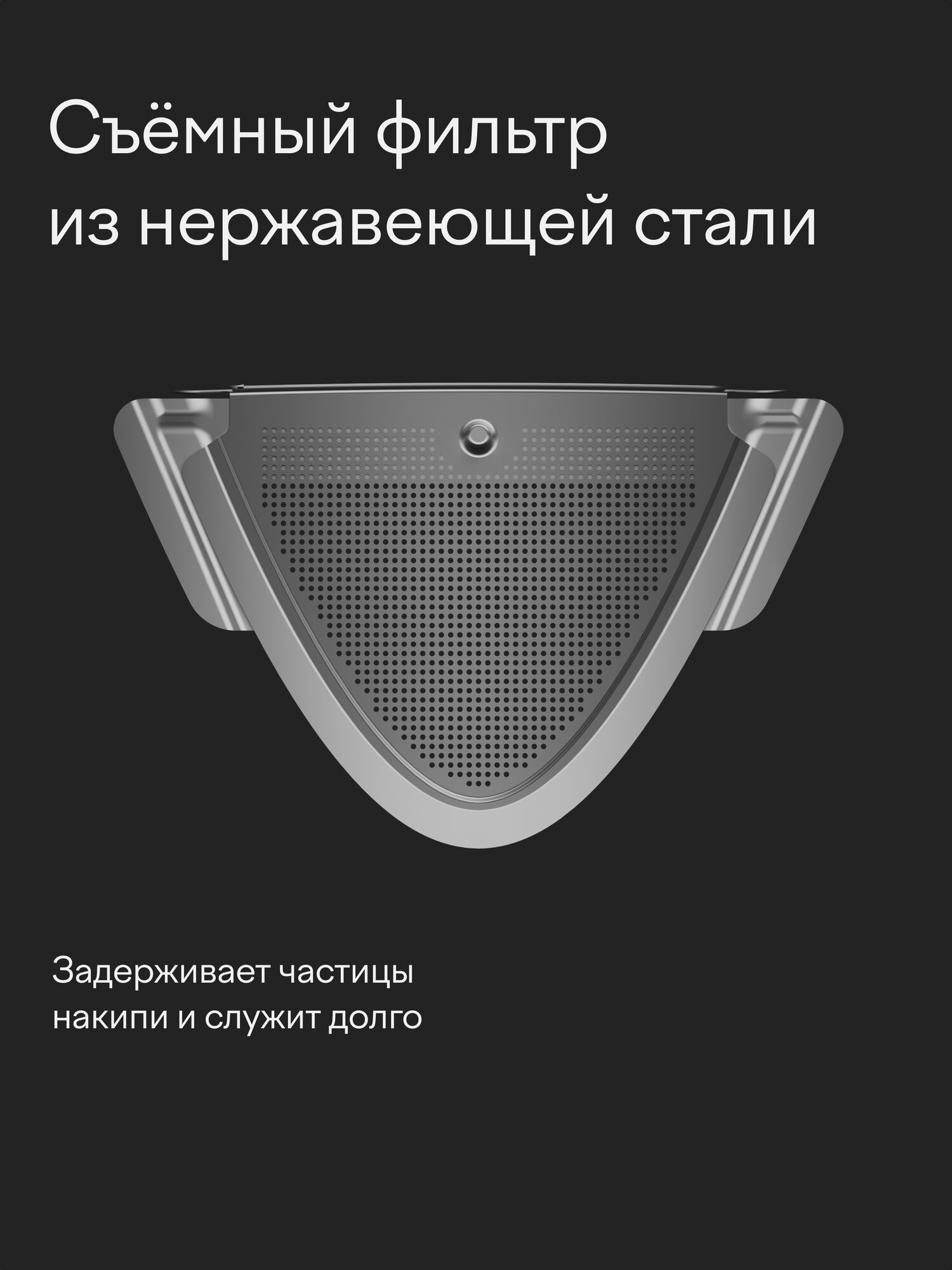 Электрический чайник с Алисой и с панелью с выбором температуры Tuvio Semble, 1.7л, TKP1317S — фото 30