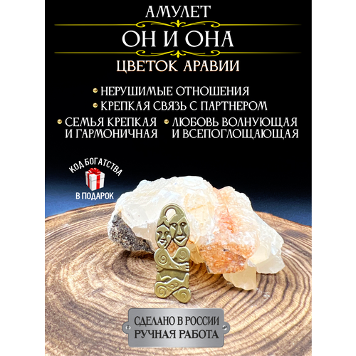 фото Подвеска gold tree, золотистый