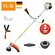 Триммер бензиновый Stihl FS-55 0.75кВт, AutoCut 25-2 41402000475