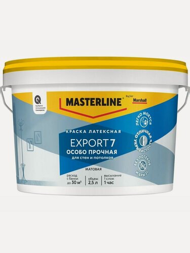 Изображение товара Краска для стен и потолков латексная Masterline by Marshall Export 7 матовая база BW белая 2.5 л