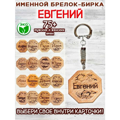 Брелок ОптимаБизнес, желтый