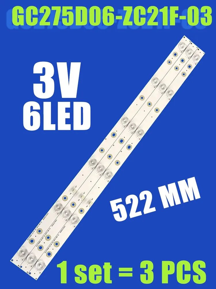 Набор световых полосок. GC275D06-ZC21F-03 L28S620VBE LE28CT2000AK LED28C3000 28PHF2056/T3 28E220E HV280WX2-270 BOEI280WX1