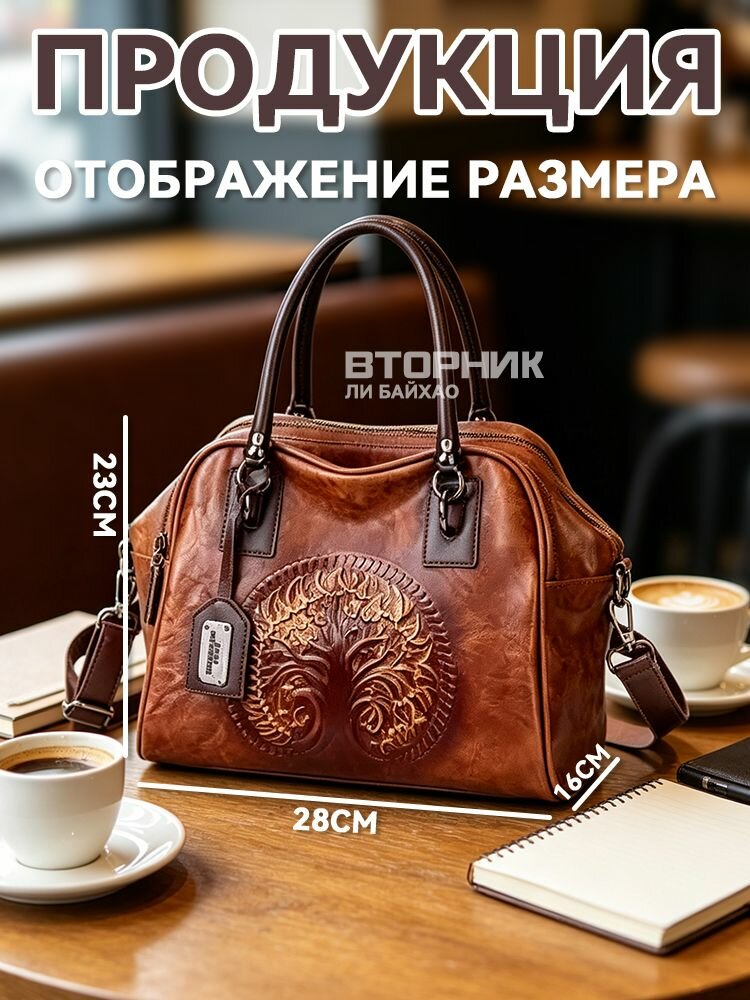 Сумка , 16х23х40 см, желто-коричневый — фото 1