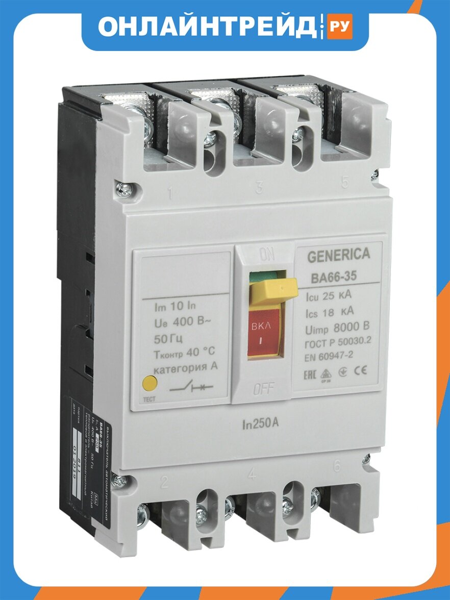 Автоматический выключатель силовой Generica 3п 250А 25кА ВА66-35, SAV30-3-0250-G
