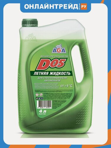 Изображение товара Жидкость для стеклоомывателя Aga летняя "D05", готовая, 4 л, 110D