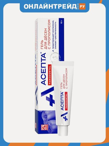 Изображение товара Гель для десен Асепта , 10 г