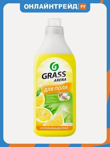 Изображение товара Средство для мытья пола Grass ARENA Лимон, с полирующим эффектом, 1 л