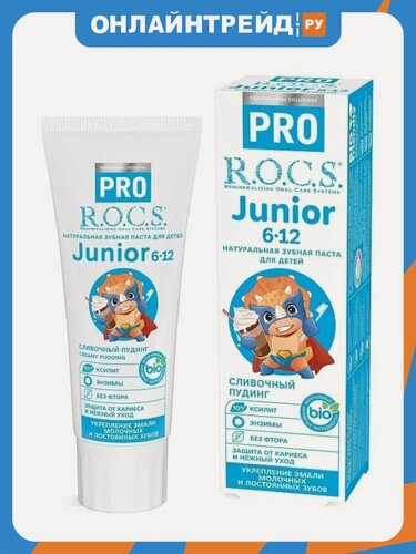 Изображение товара Детская зубная паста R.o.c.s. R.O.C.S Junior Сливочный пудинг, 74 г